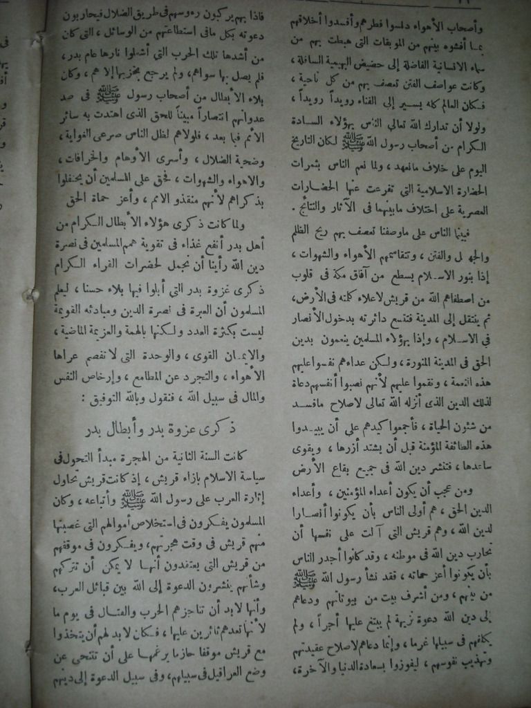 صورة