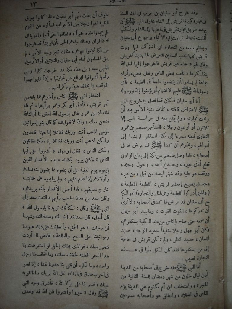 صورة