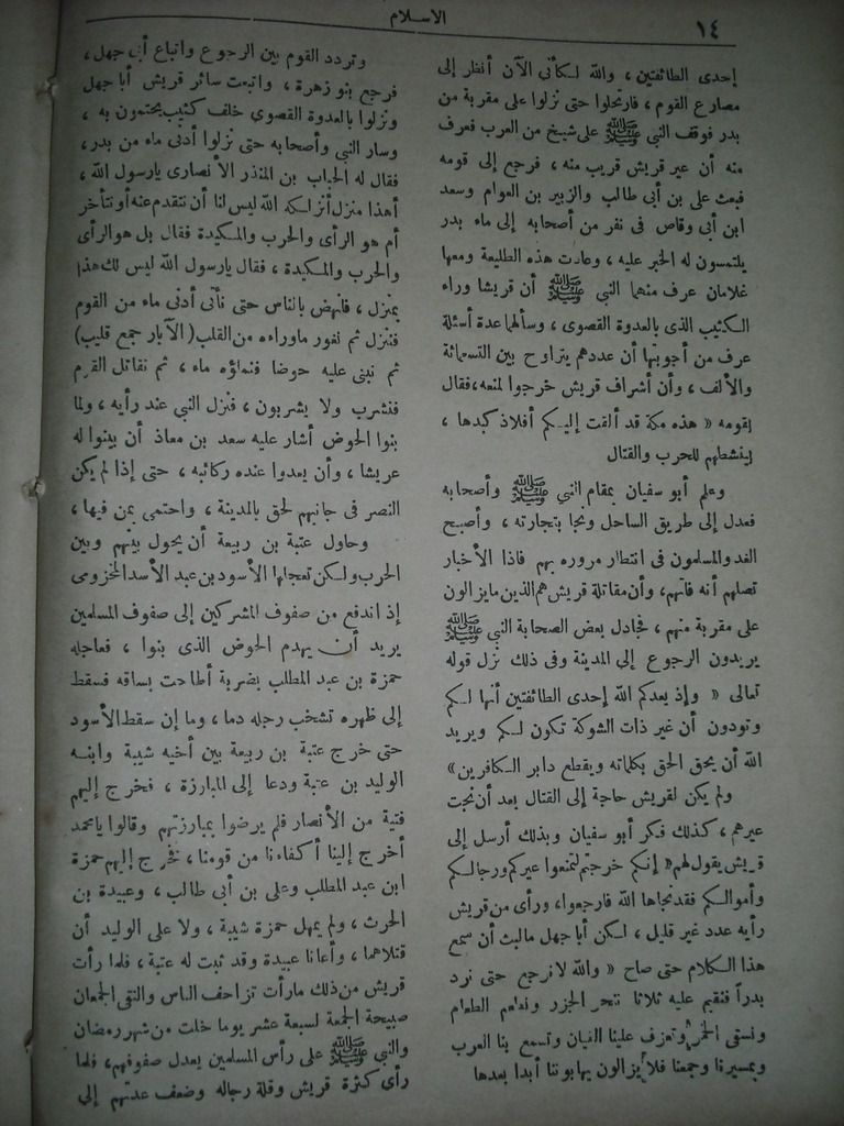 صورة