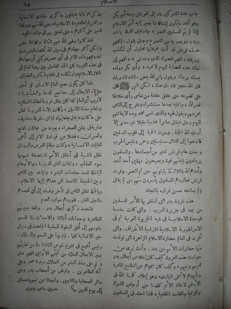 صورة