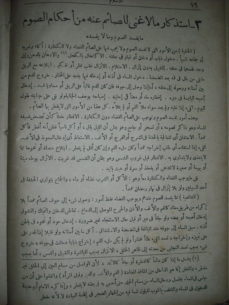 صورة