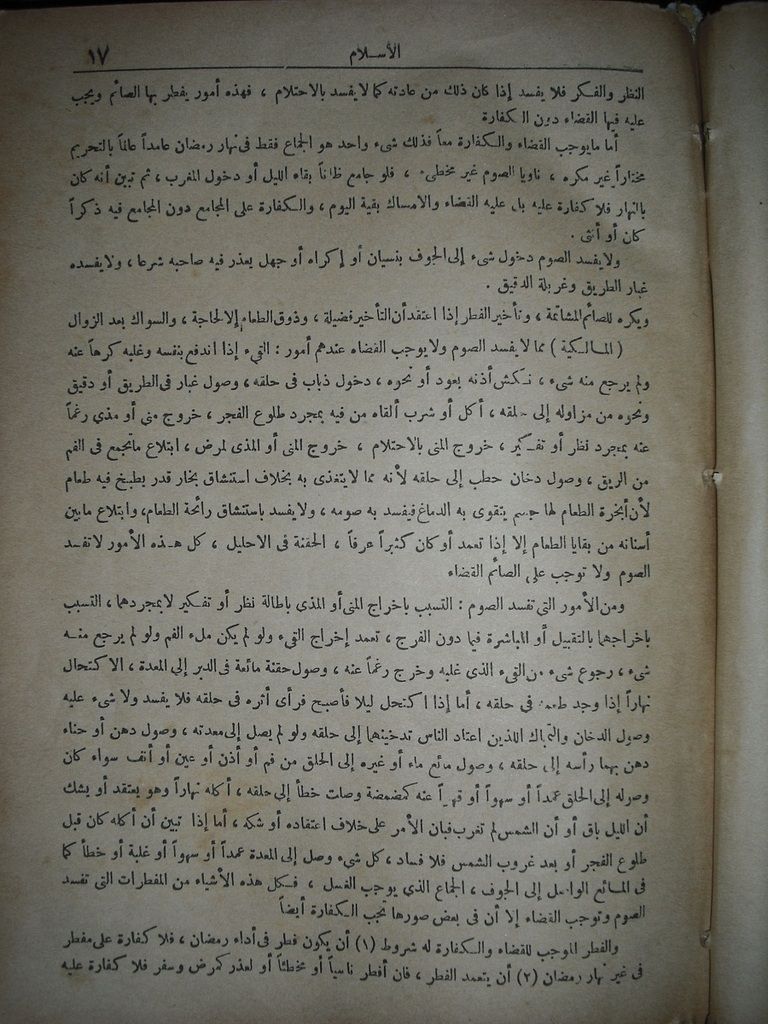 صورة