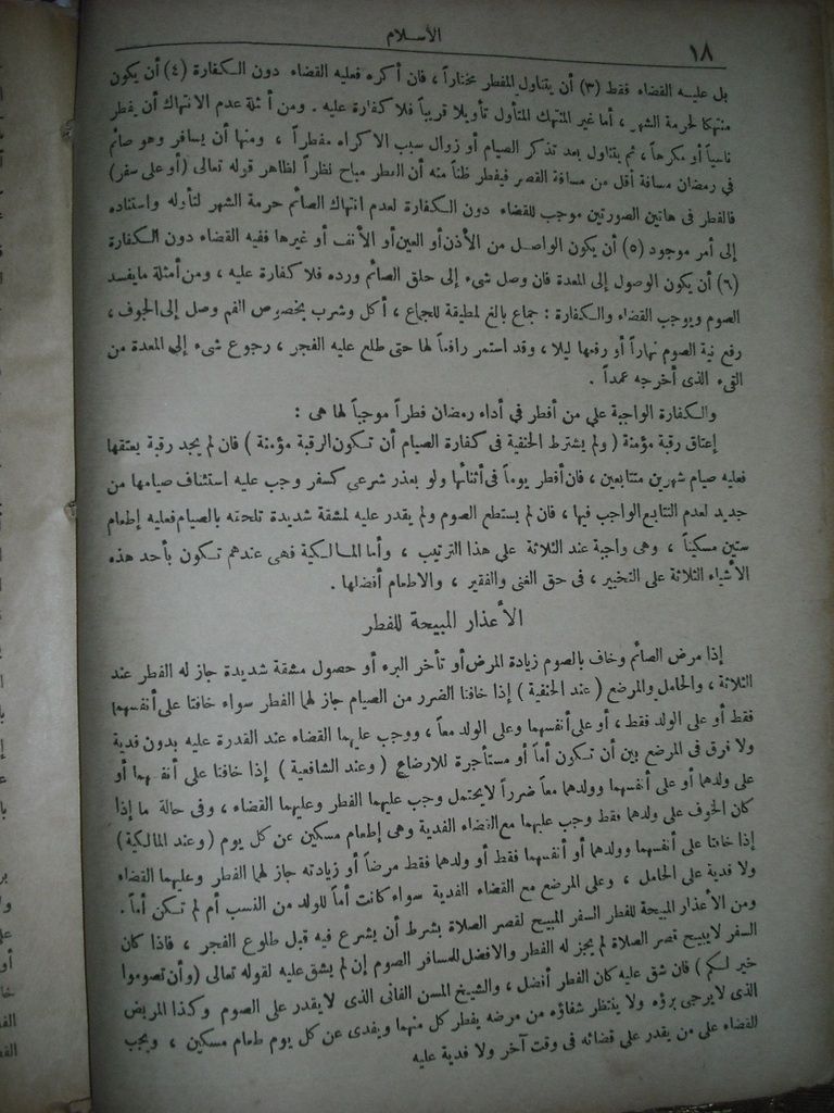 صورة