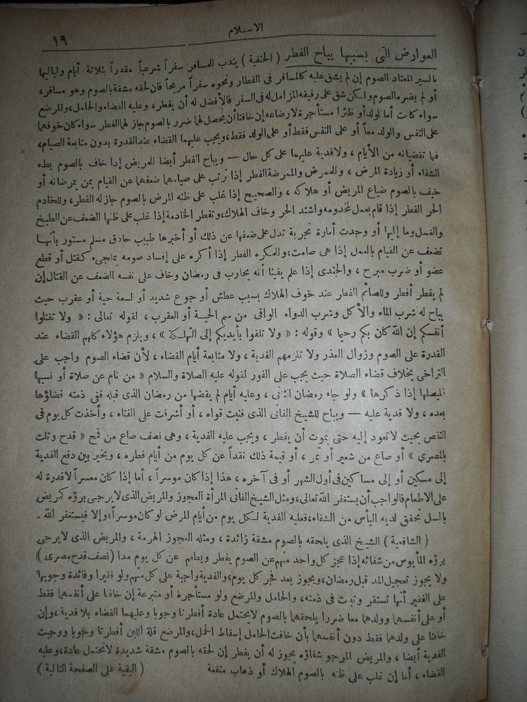 صورة