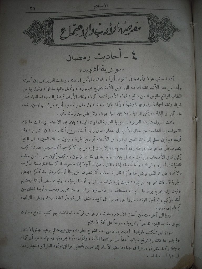 صورة