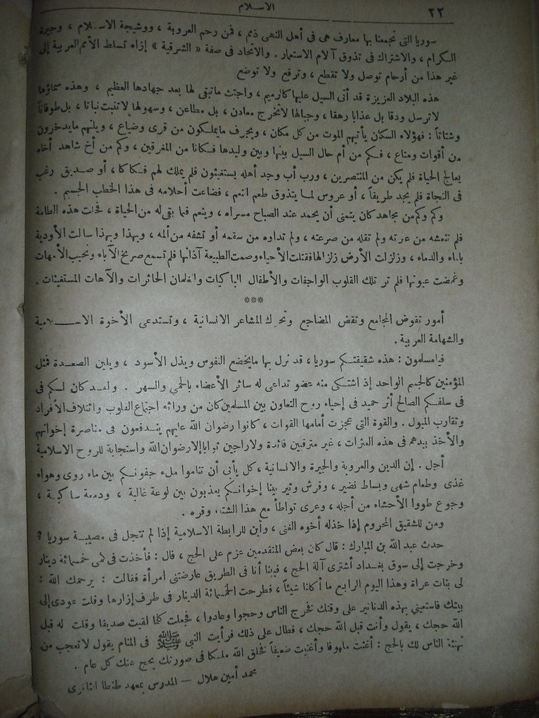 صورة