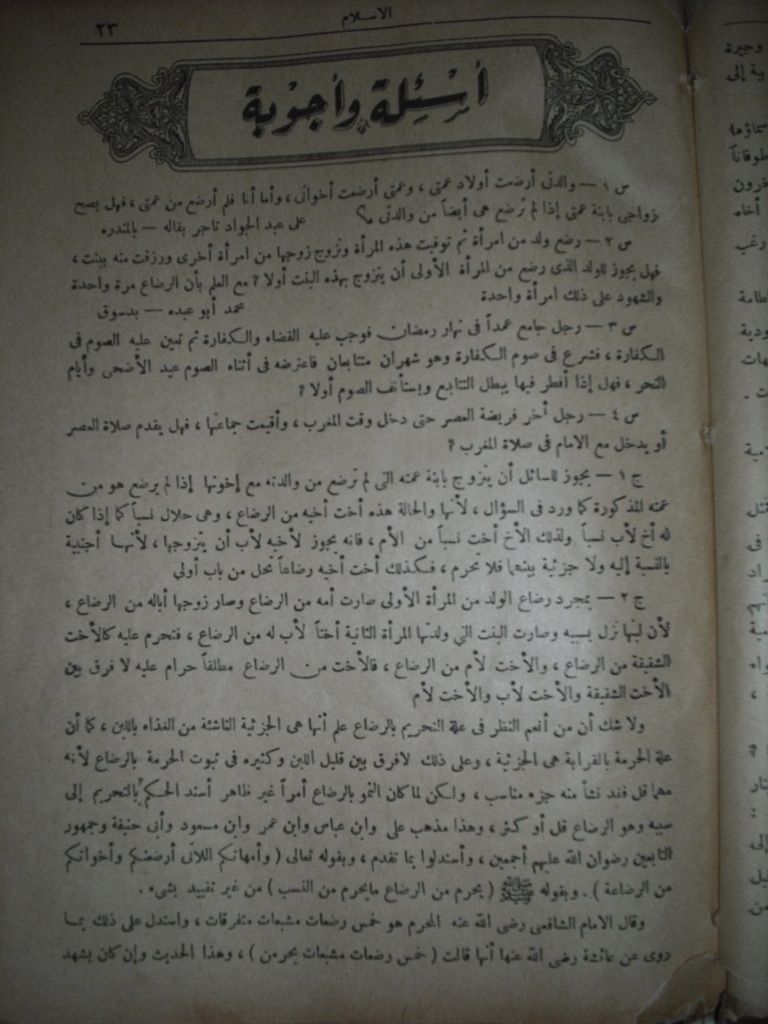 صورة