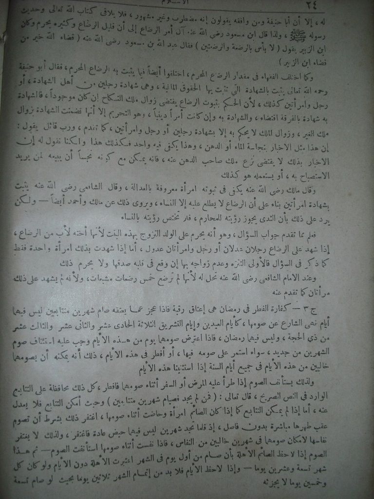 صورة