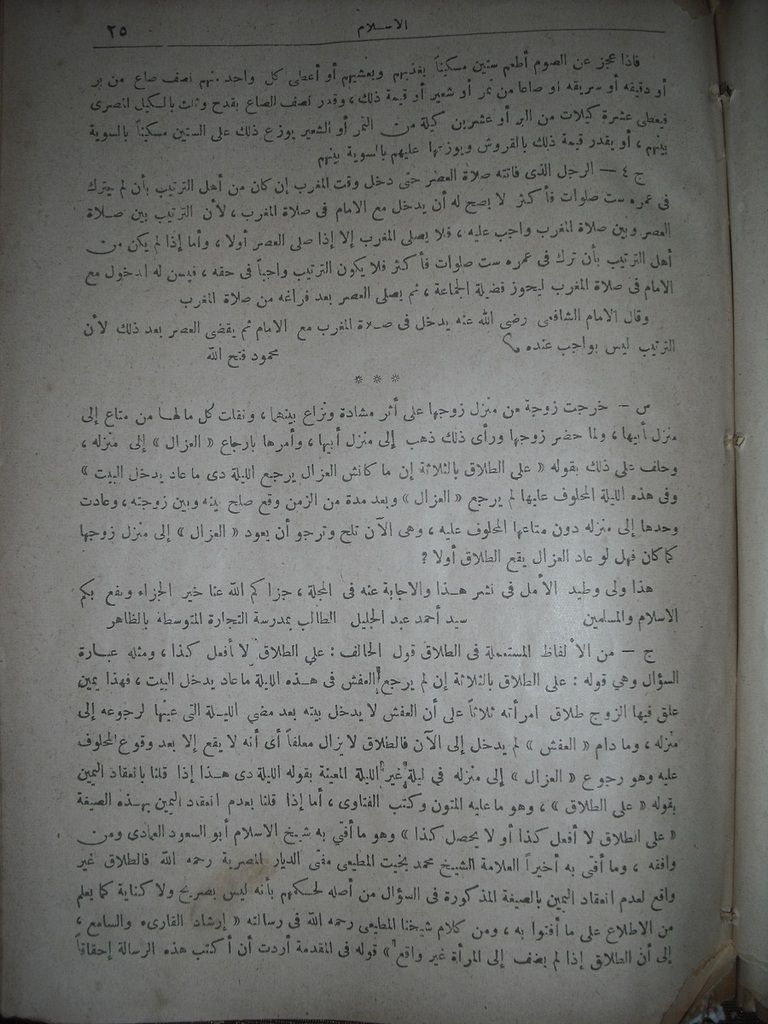 صورة