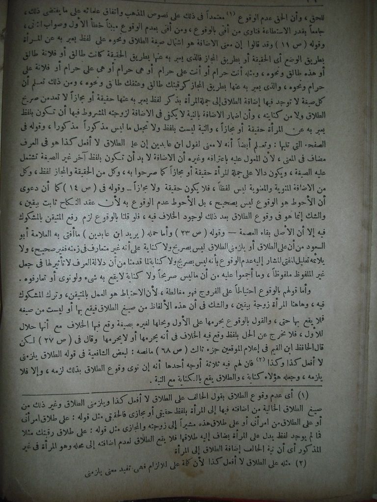 صورة