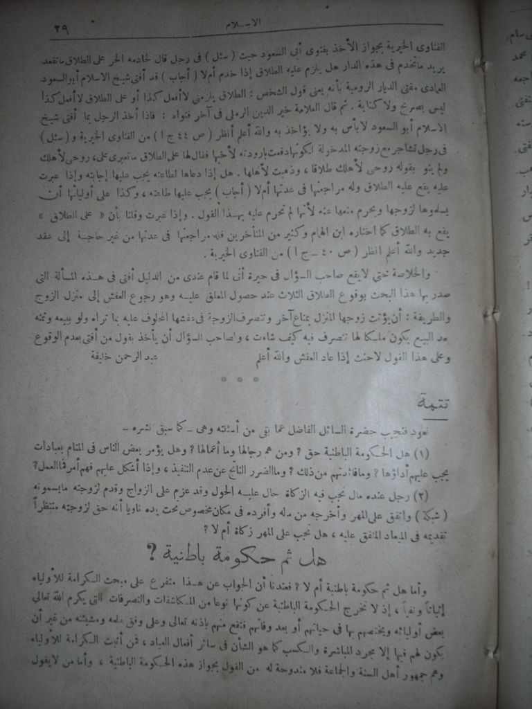 صورة