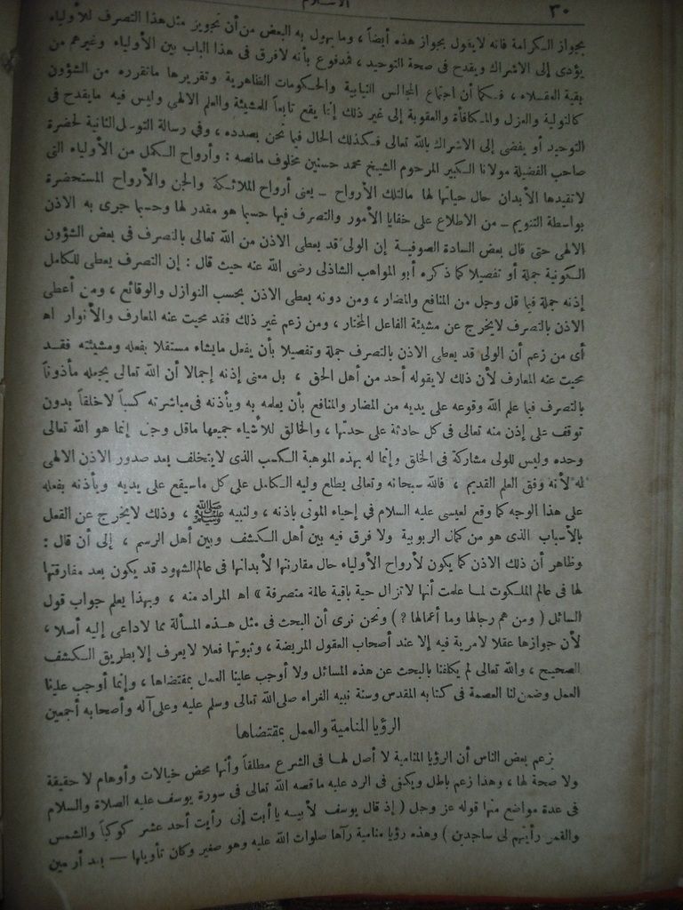 صورة
