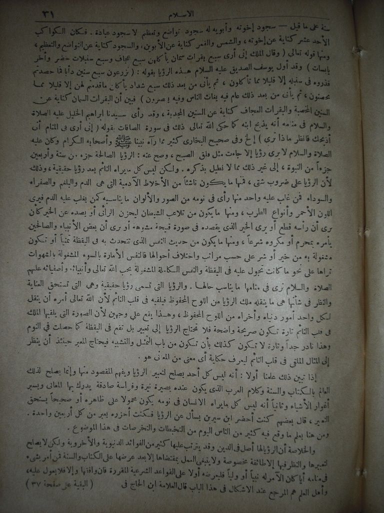 صورة
