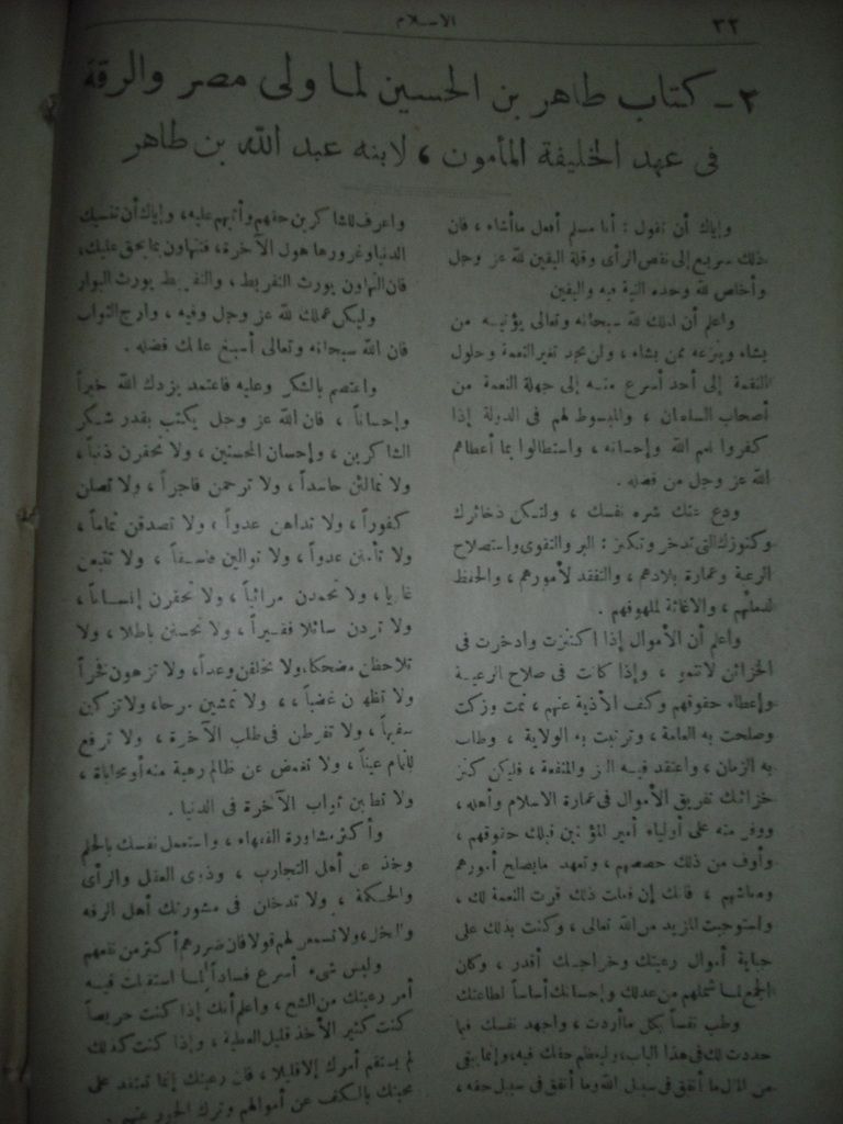 صورة