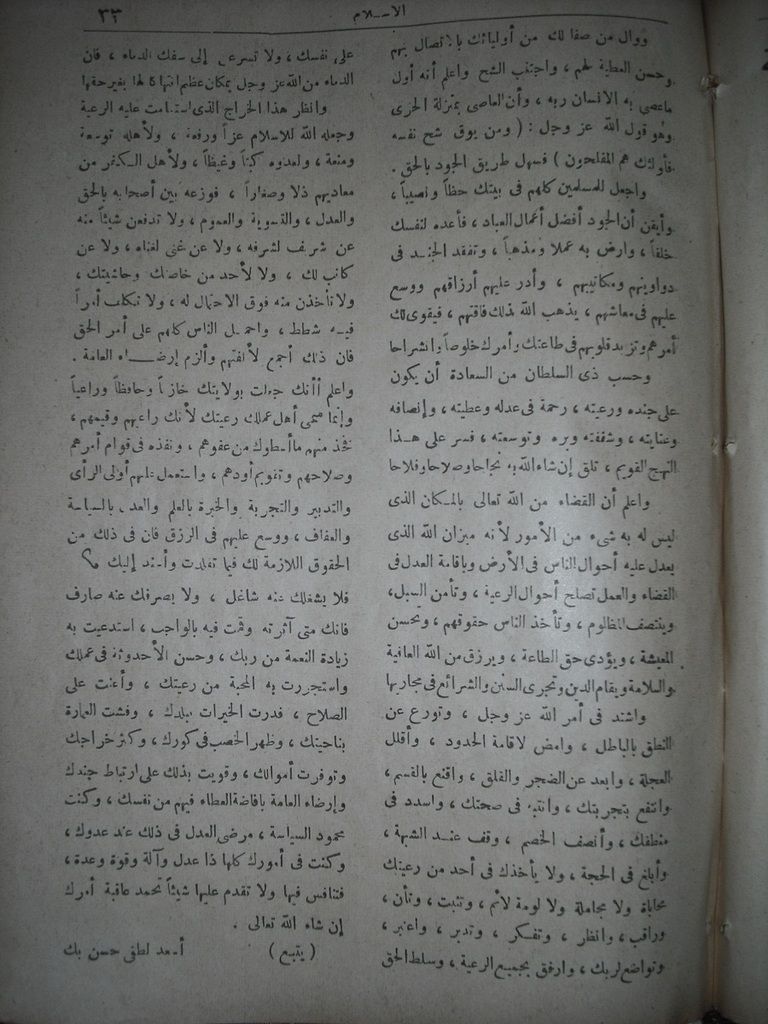 صورة