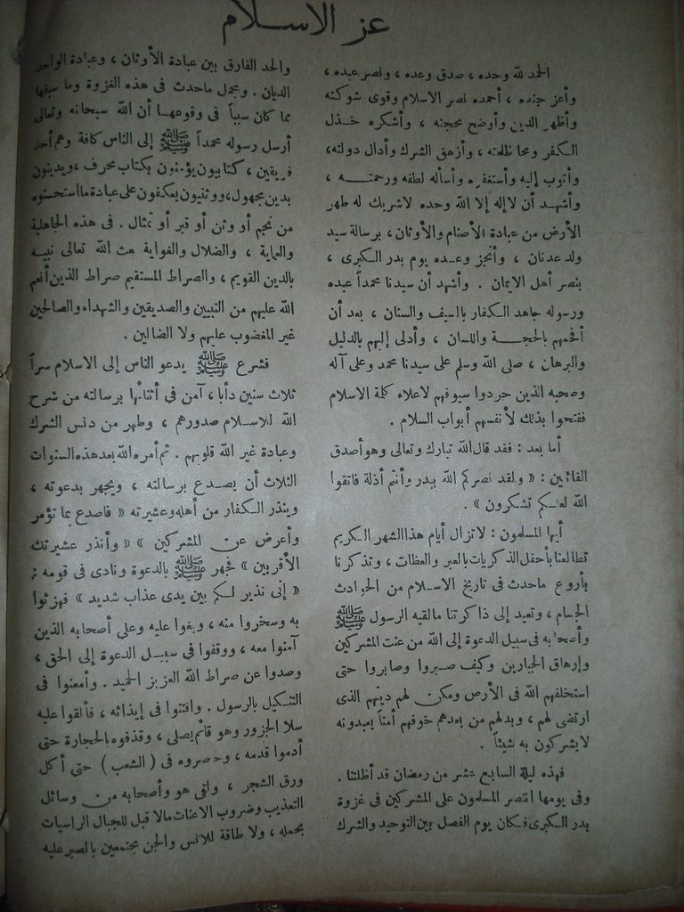 صورة