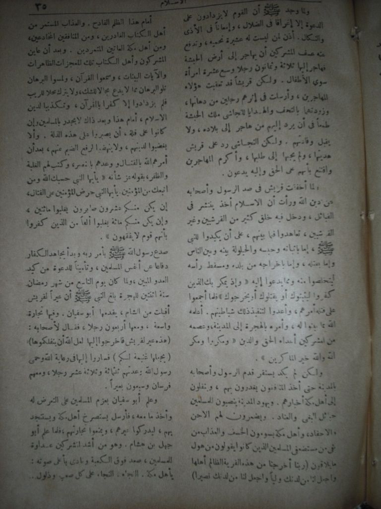 صورة