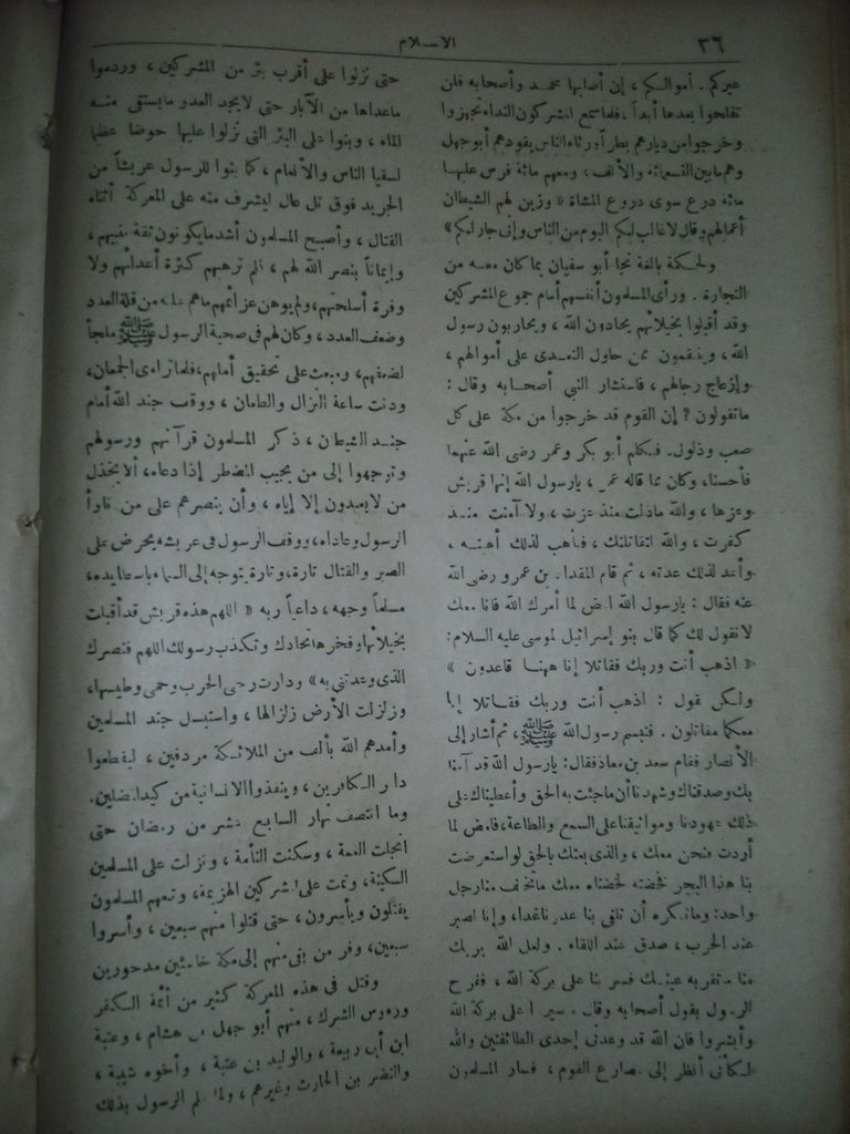 صورة