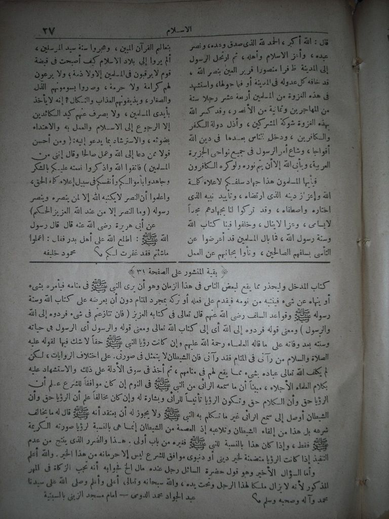 صورة