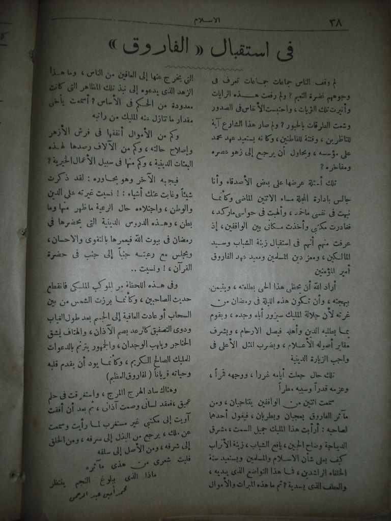 صورة