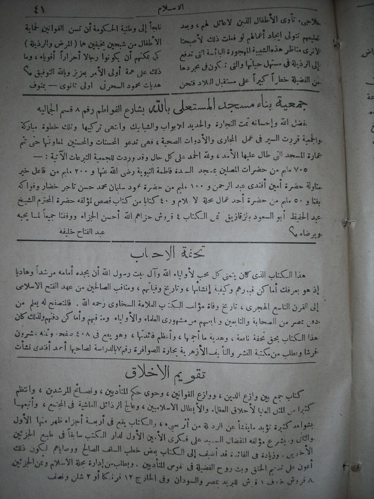 صورة