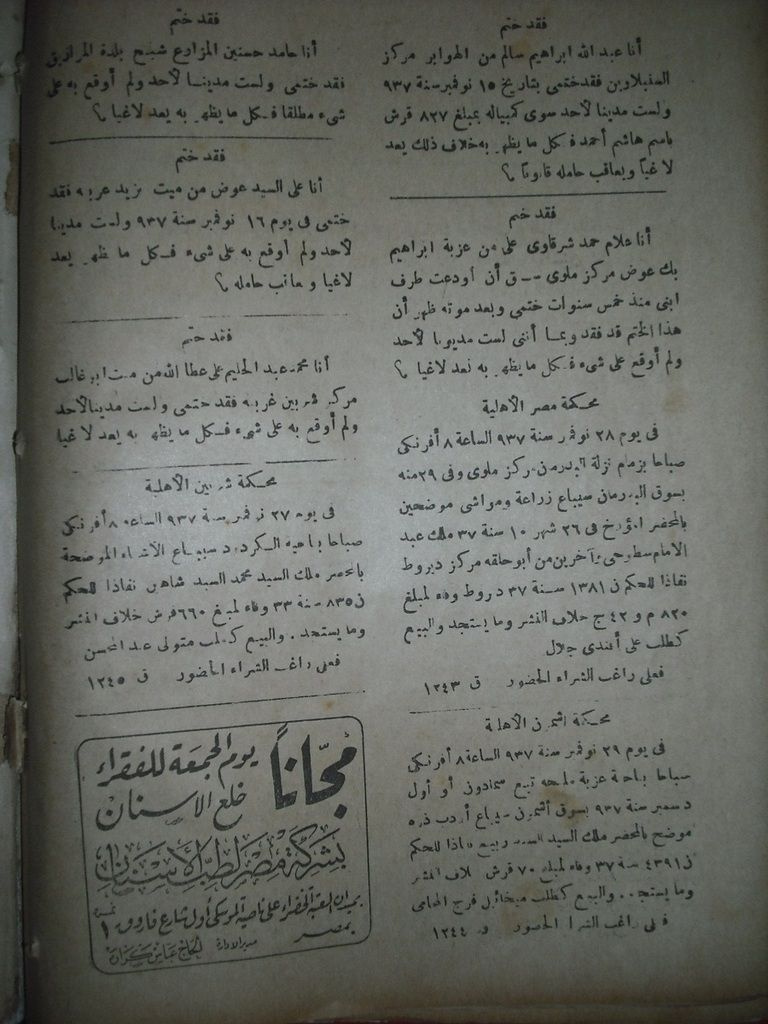 صورة