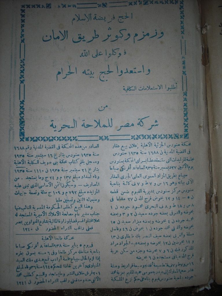 صورة