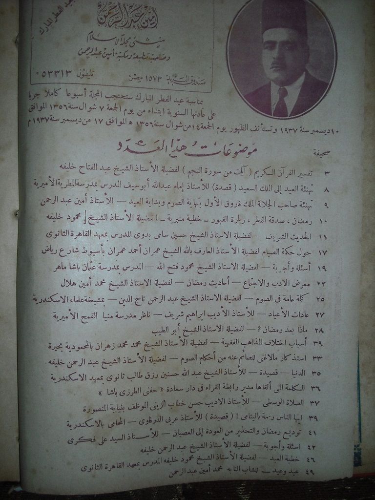 صورة