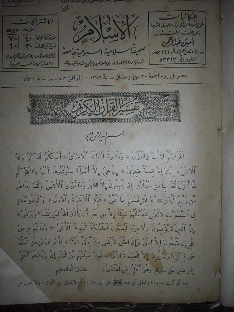 صورة