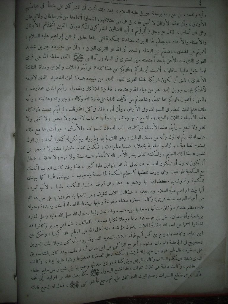 صورة