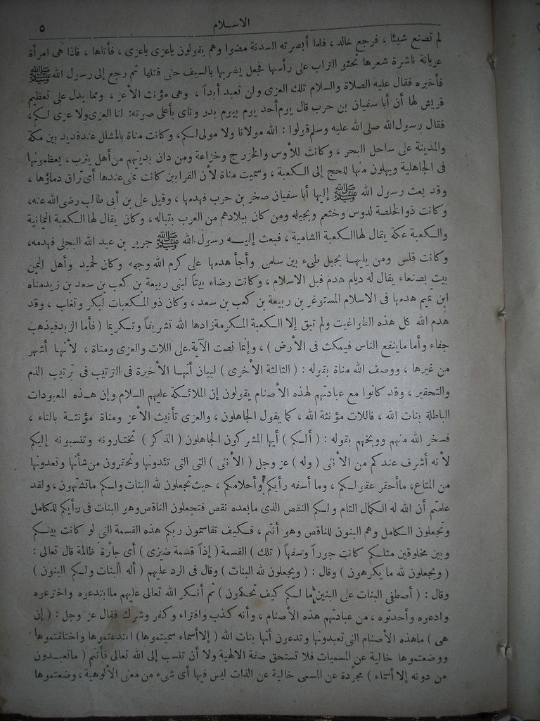 صورة