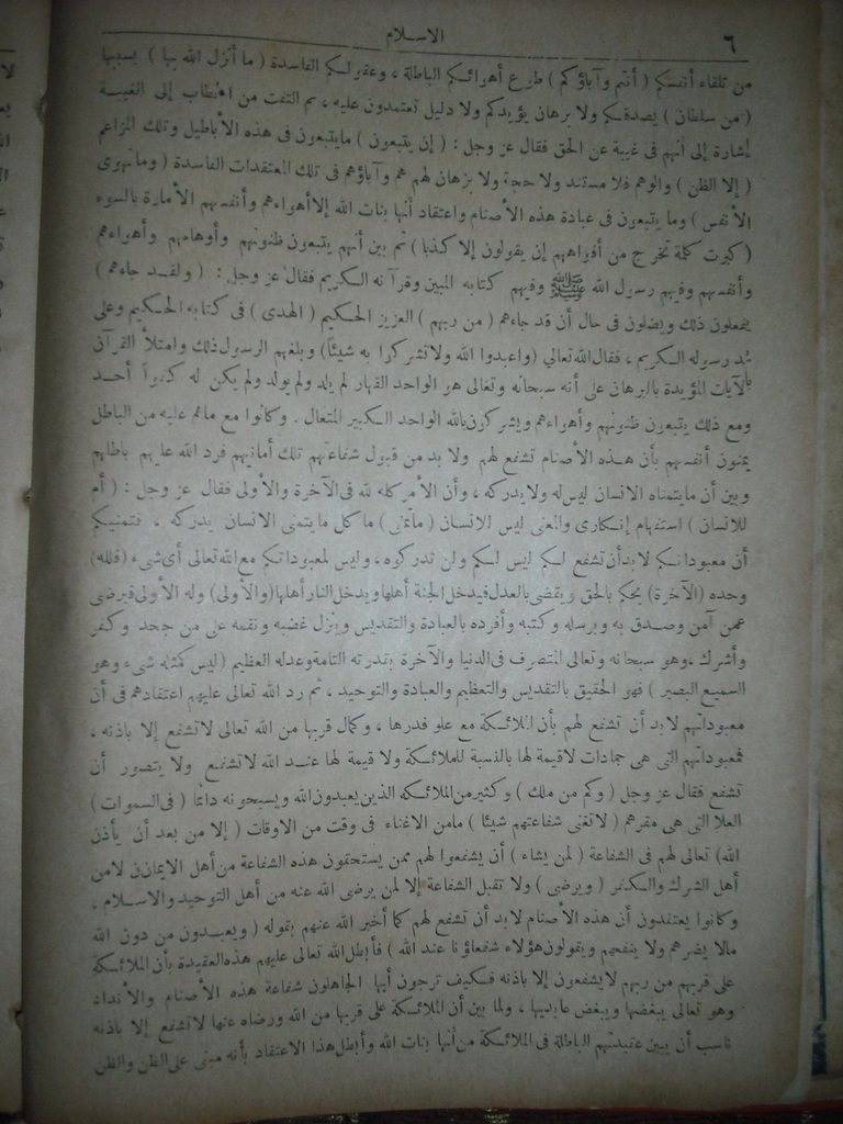 صورة