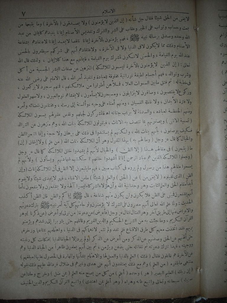 صورة