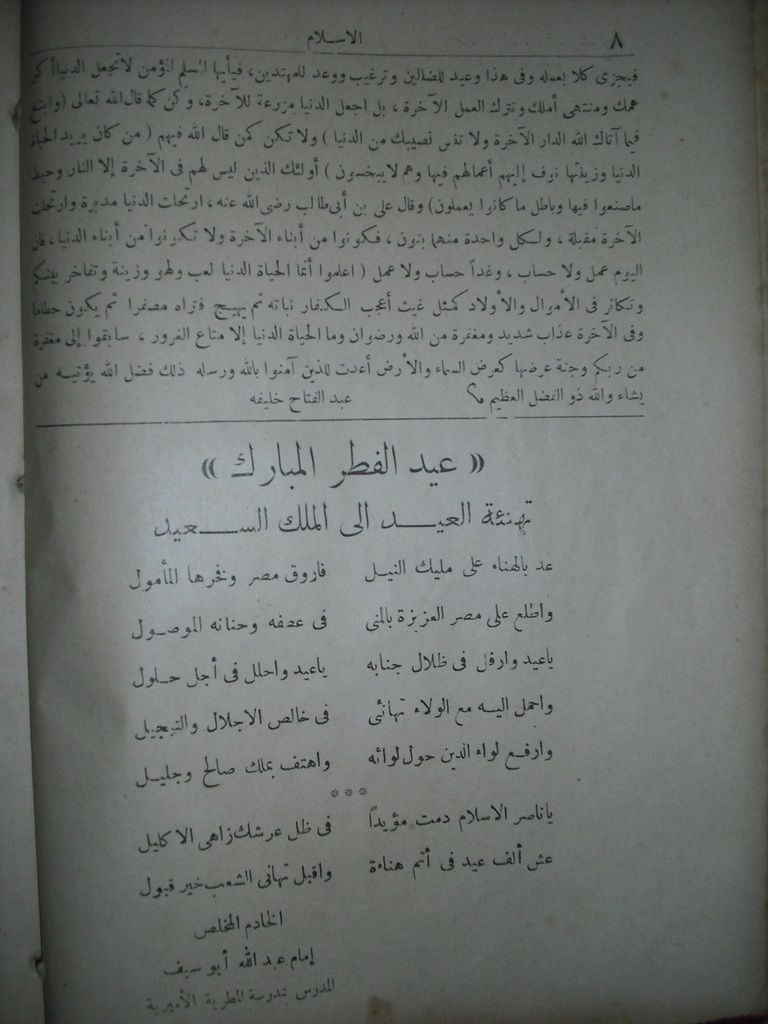 صورة