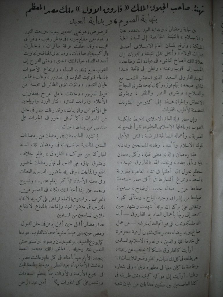 صورة