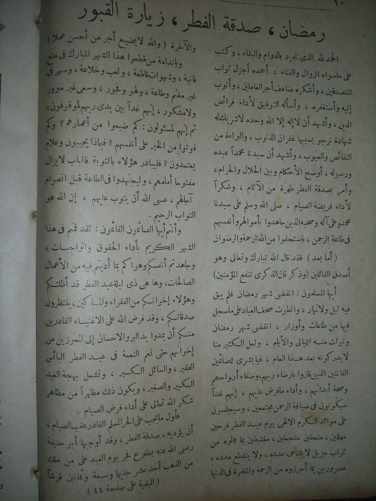 صورة