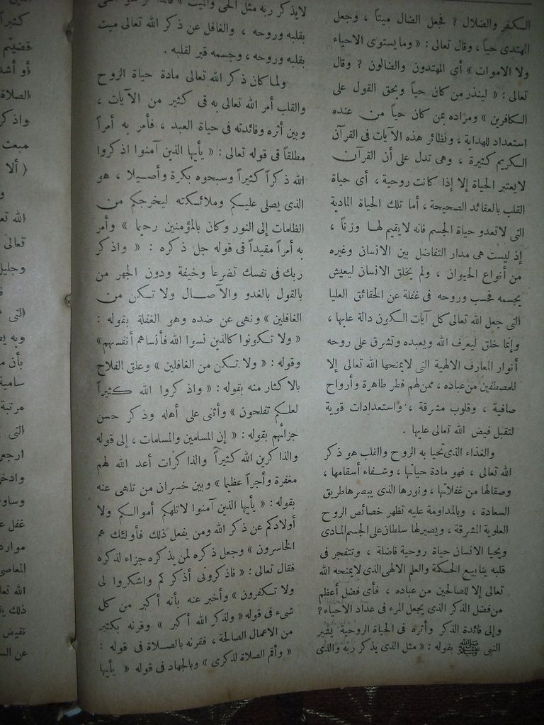صورة