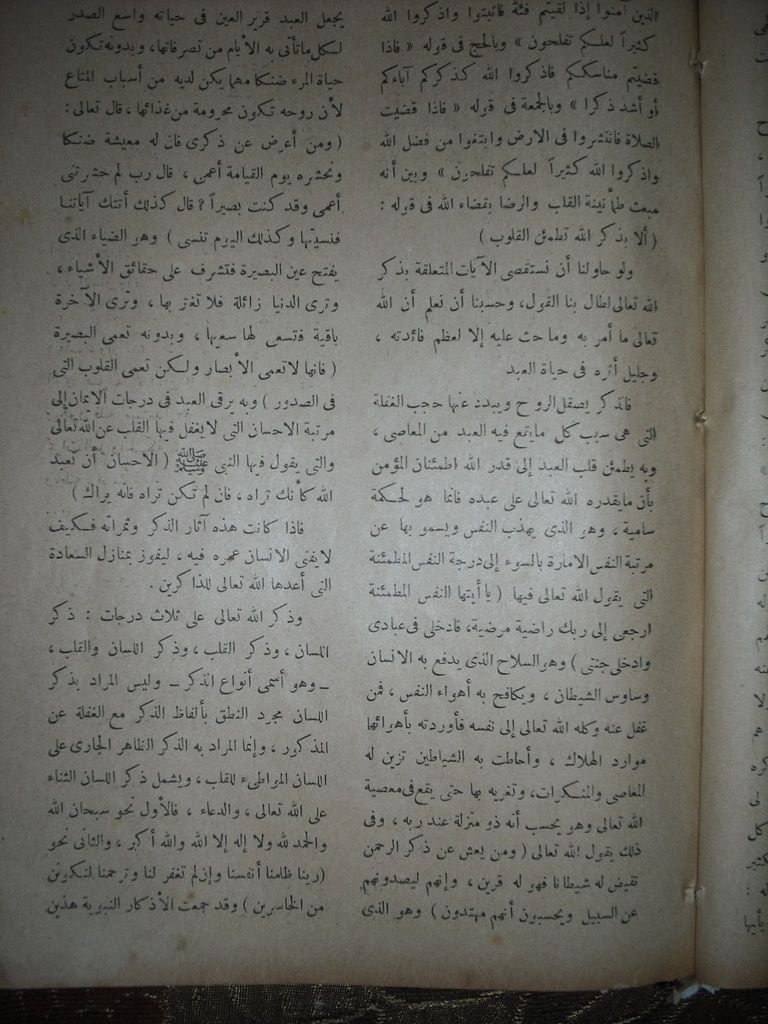 صورة