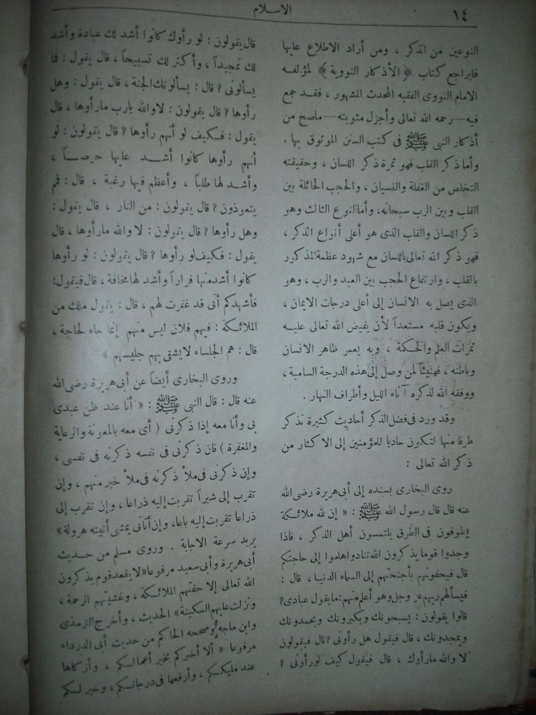 صورة