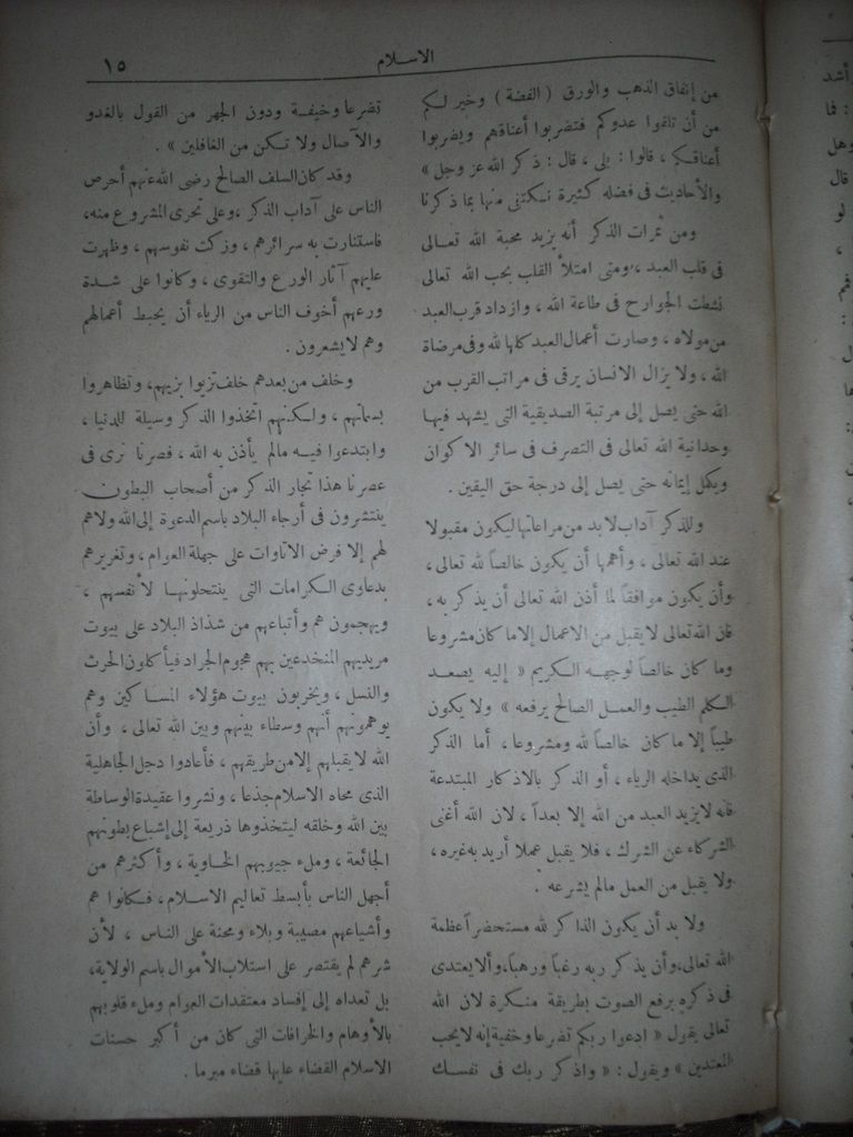 صورة
