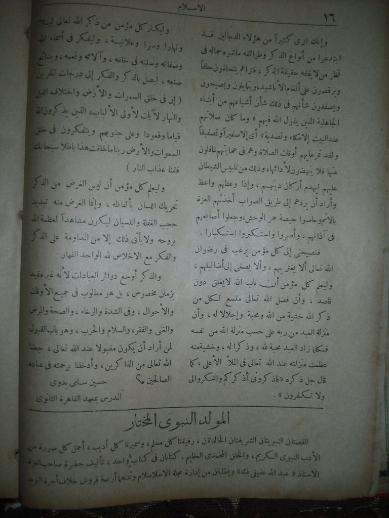 صورة