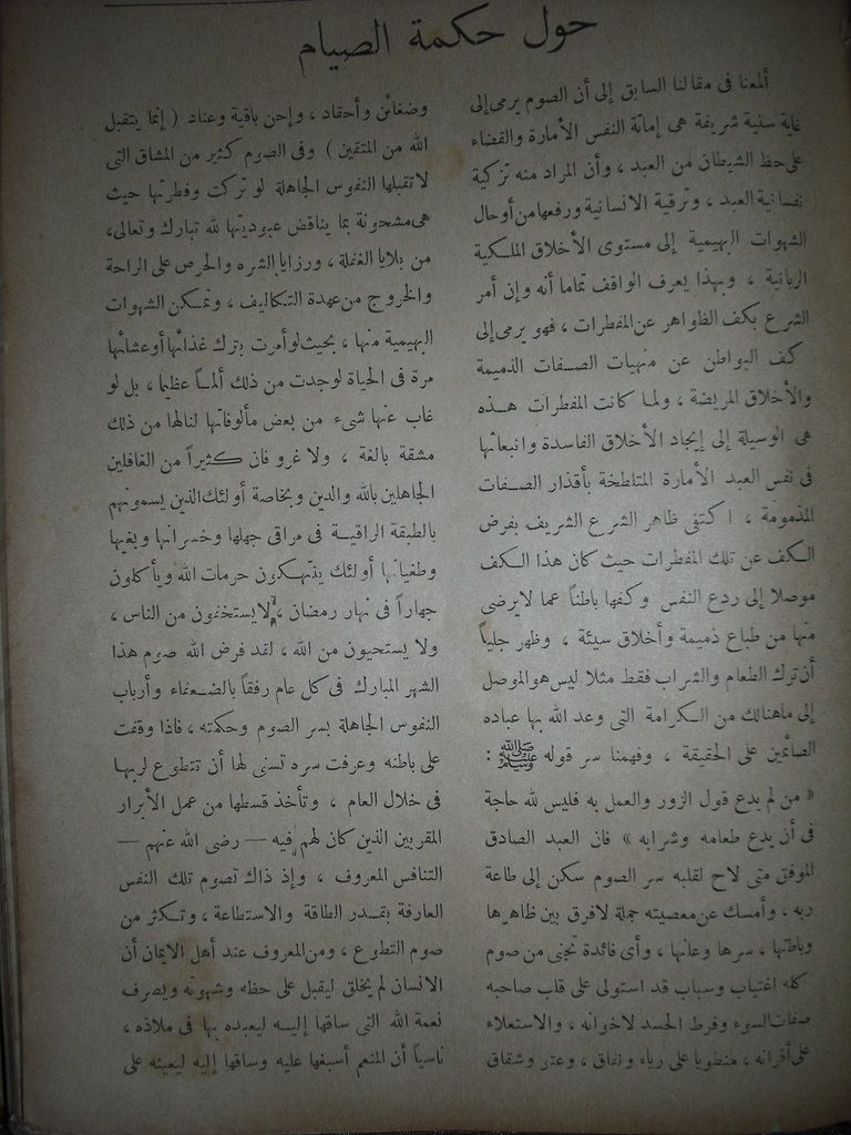 صورة
