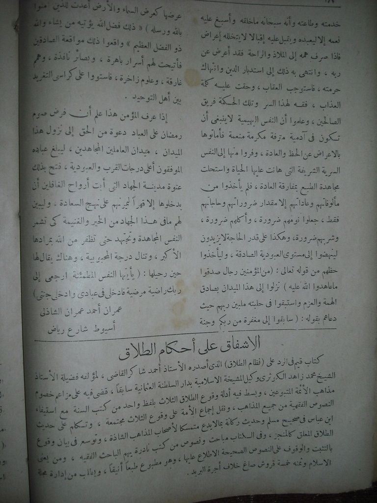صورة