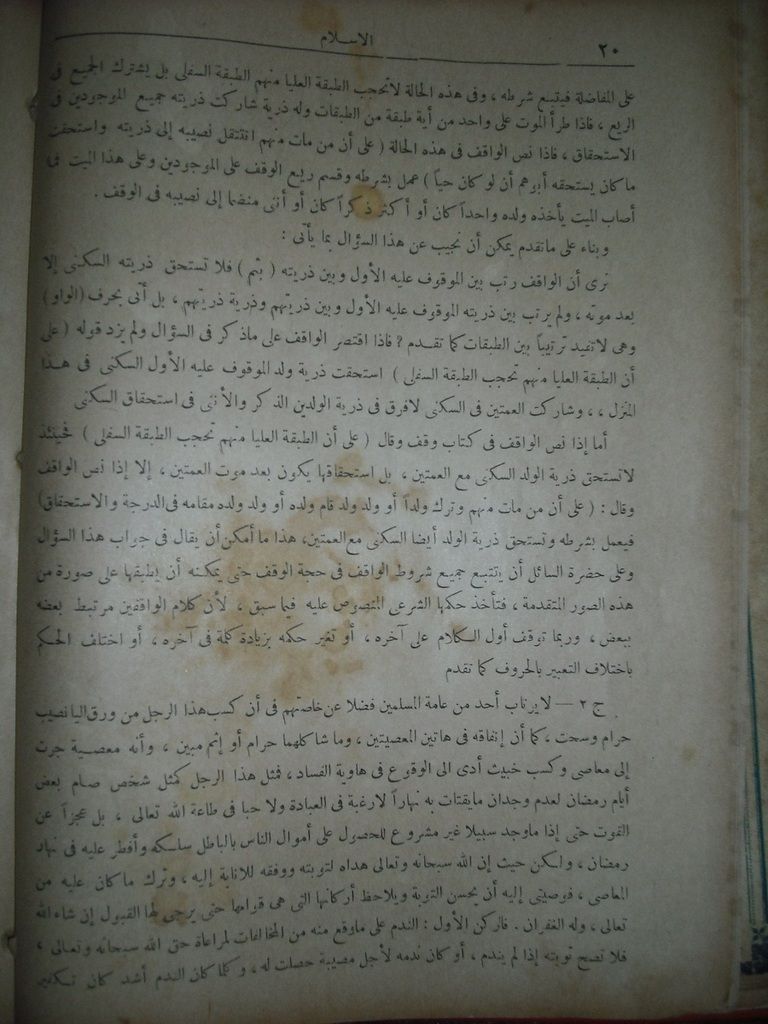 صورة