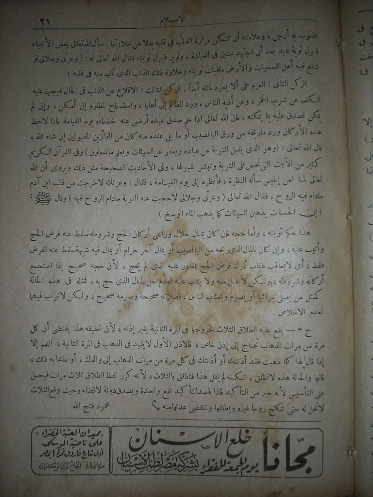 صورة