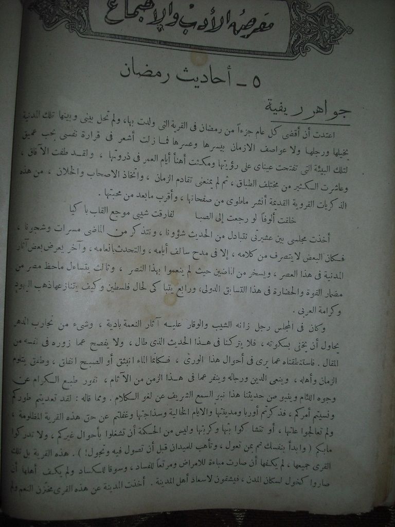 صورة