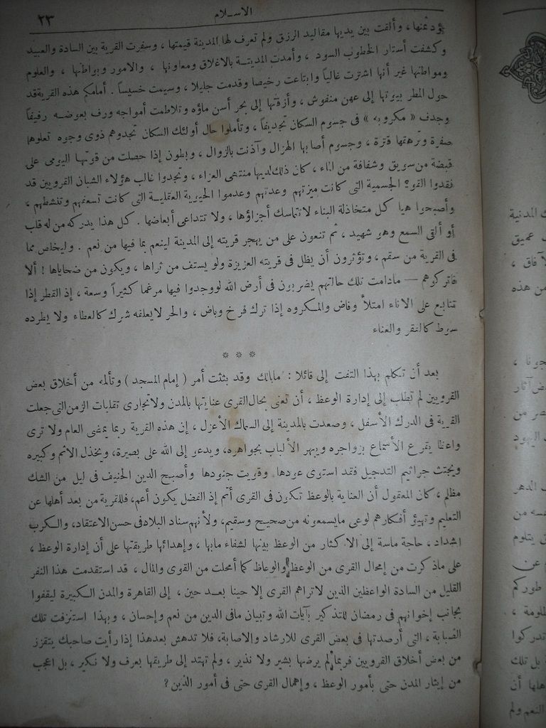 صورة