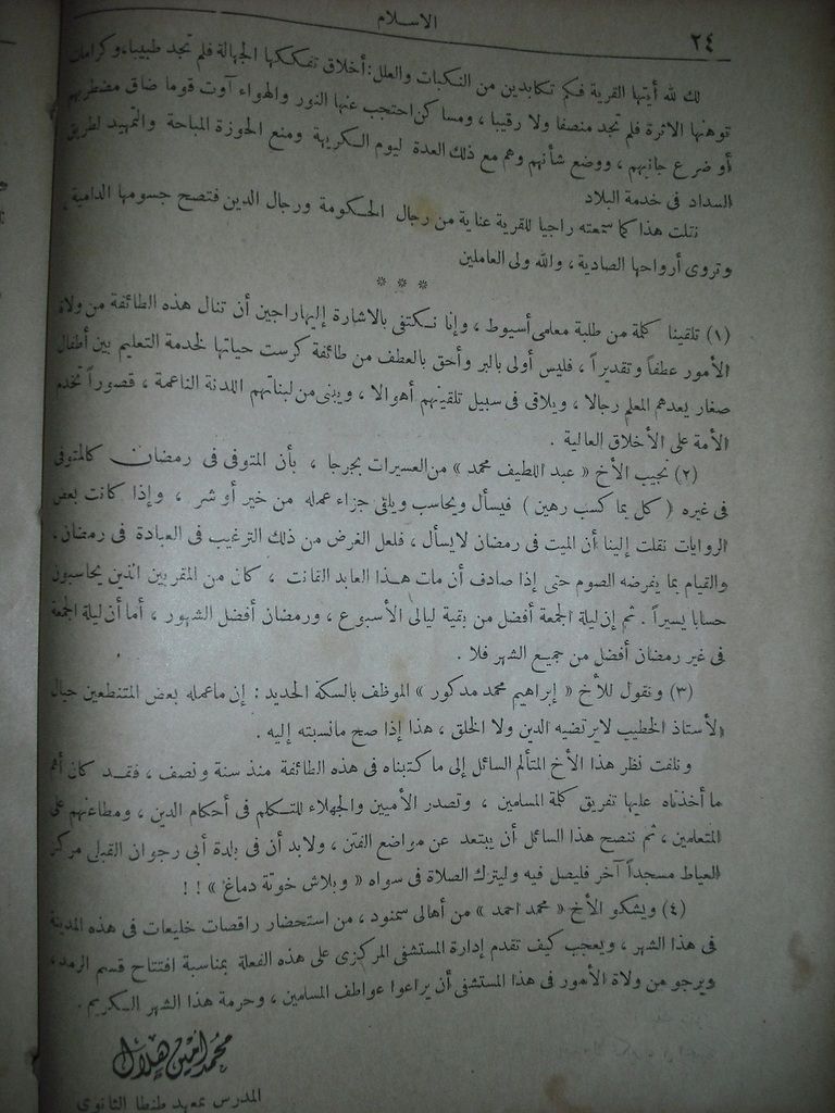 صورة