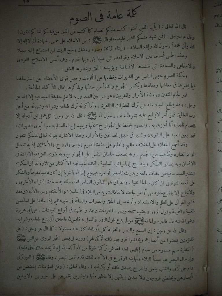 صورة