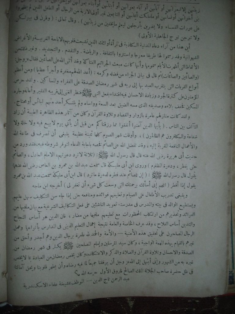 صورة
